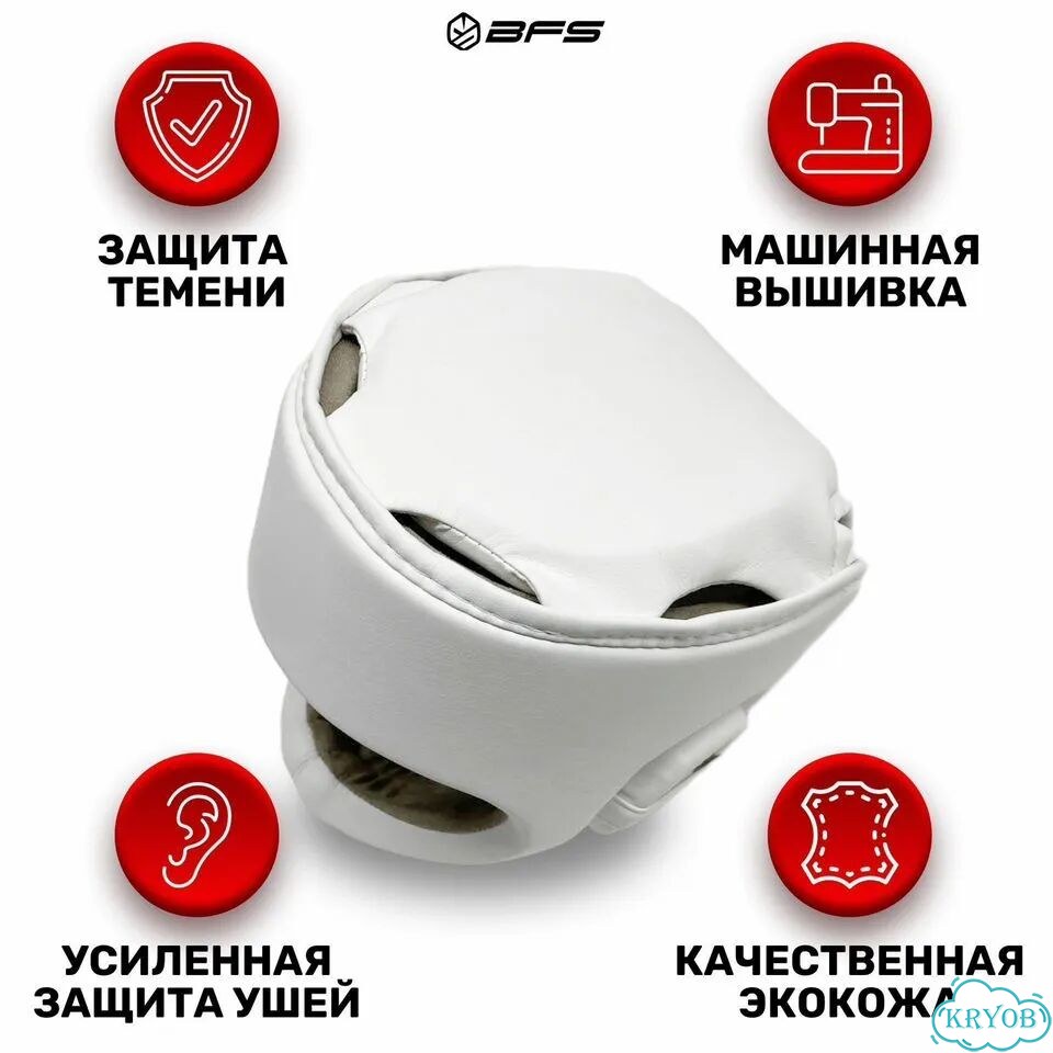 Шлем kyokushinkai с защитой темени (IFK) фото 2