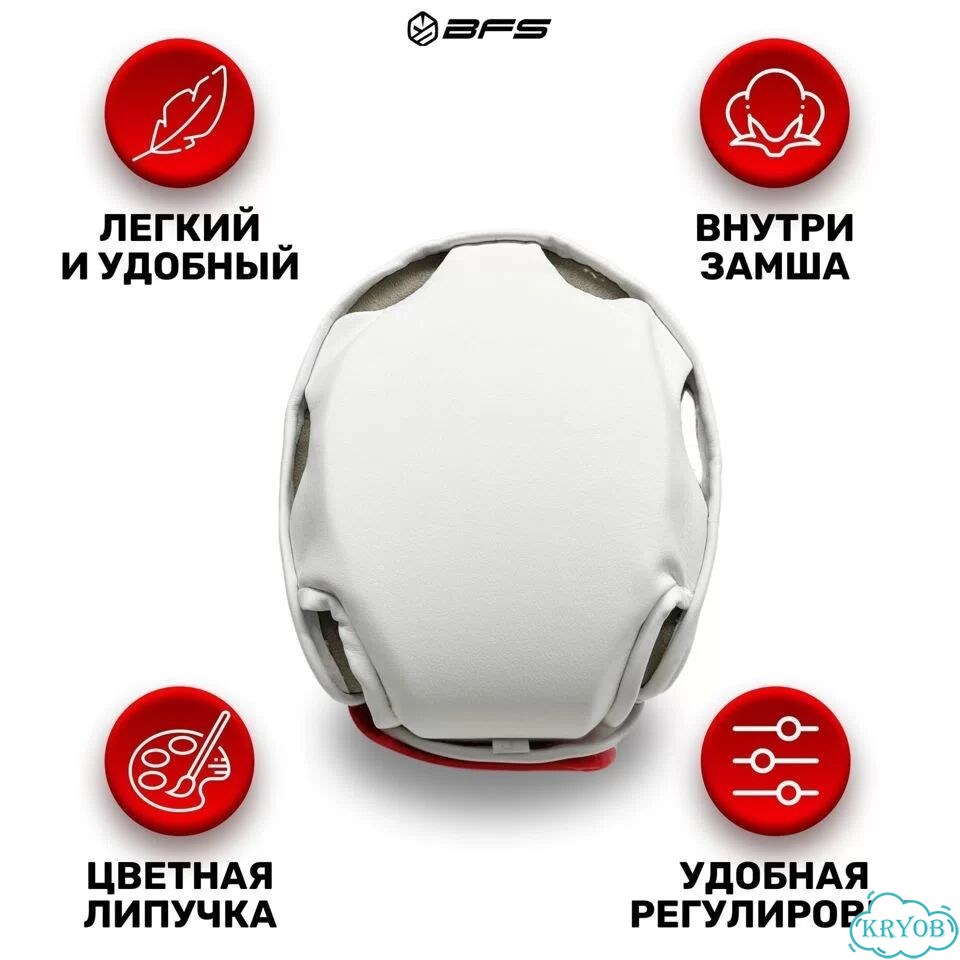 Шлем kyokushinkai с защитой темени (IFK) фото 3