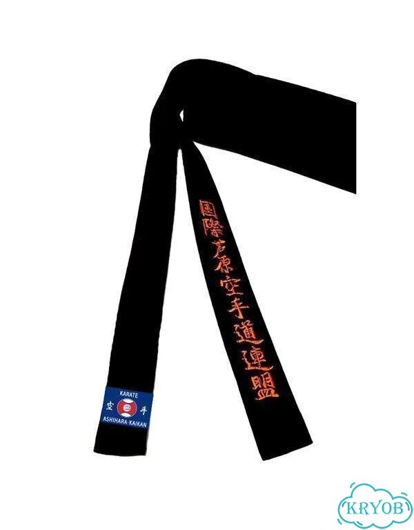 Пояс с вышивкой ashihara-karate фото 1