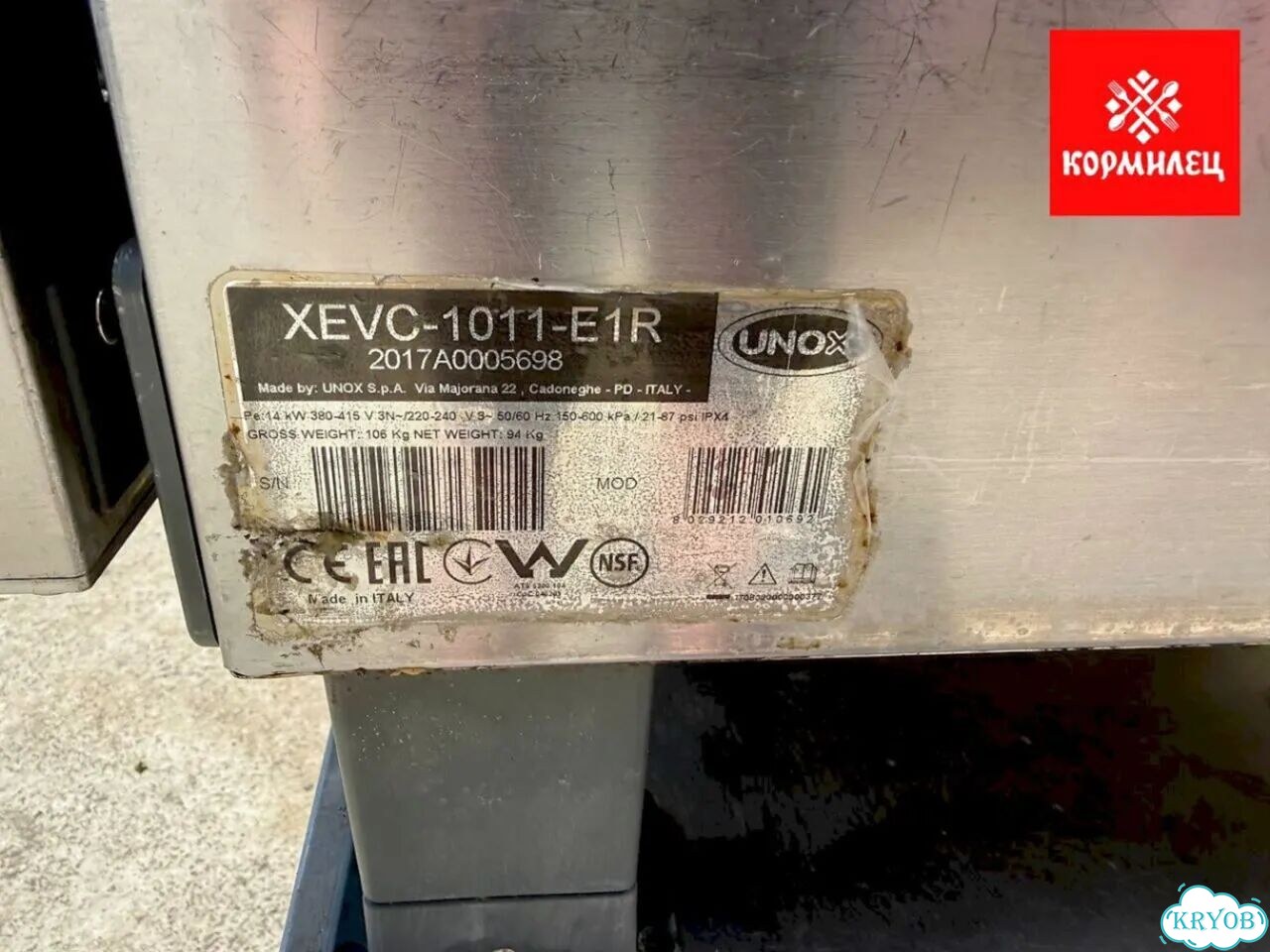 Пароконвектомат unox xevc-1011-E1R фото 5