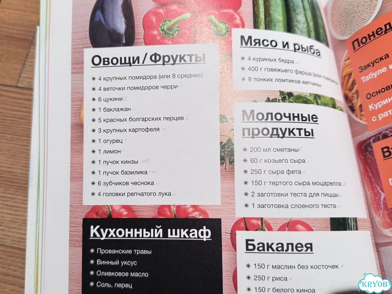 Плитка напольная 60х60 остатки фото 3