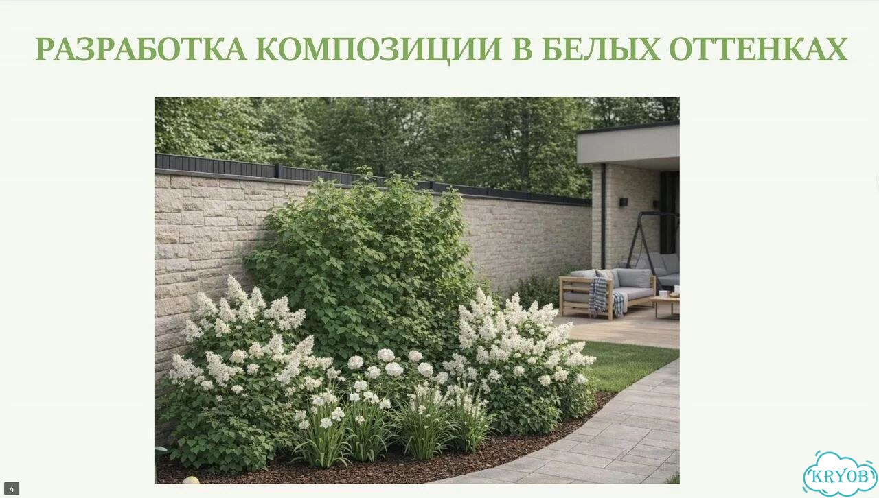 Ландшафтный дизайн фото 5