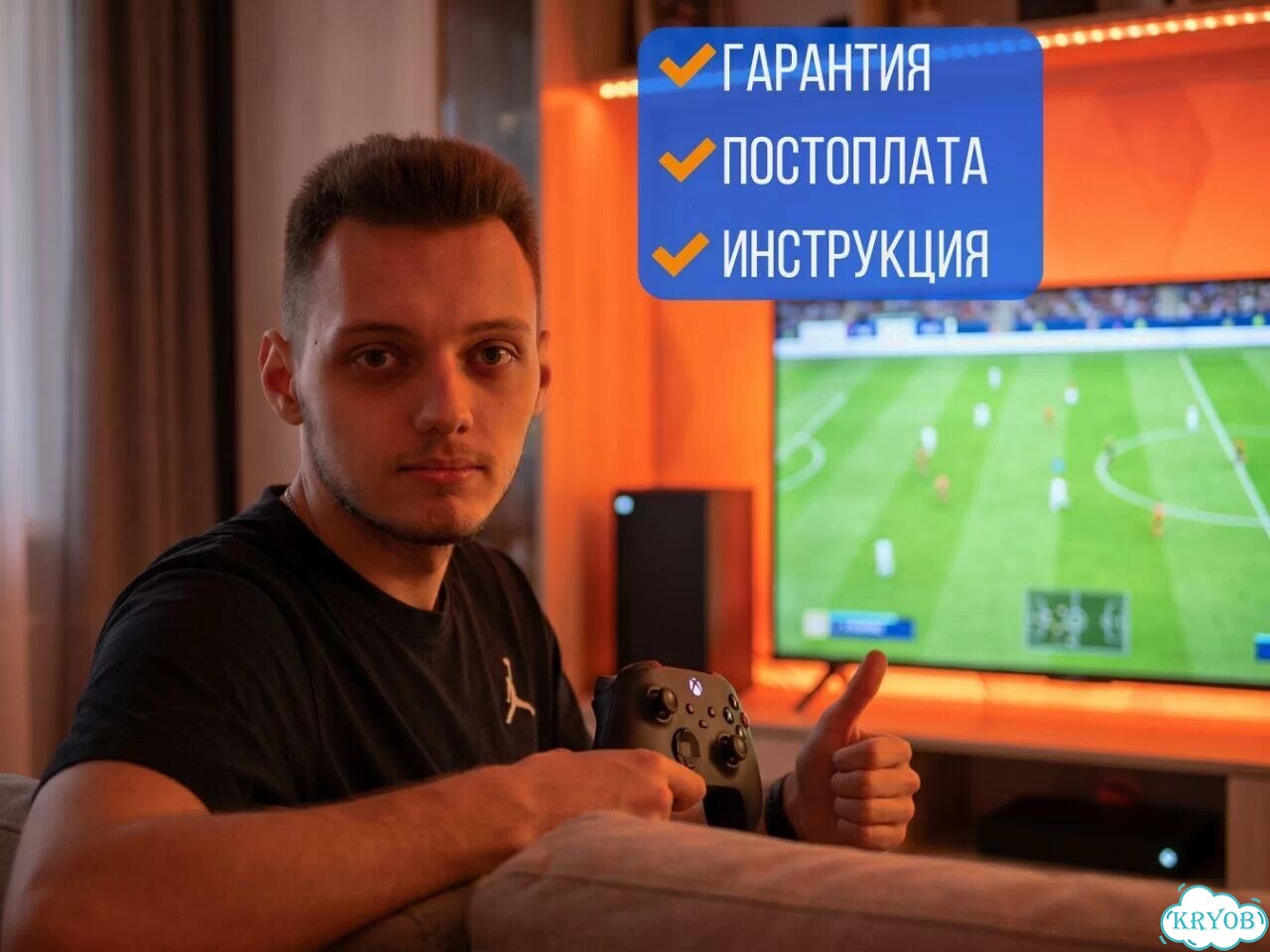 Подписка xbox 9 месяцев фото 1