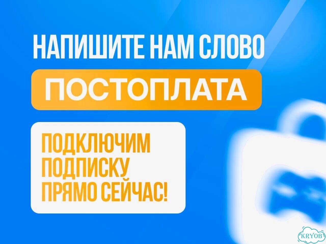 Подписка xbox 9 месяцев фото 10
