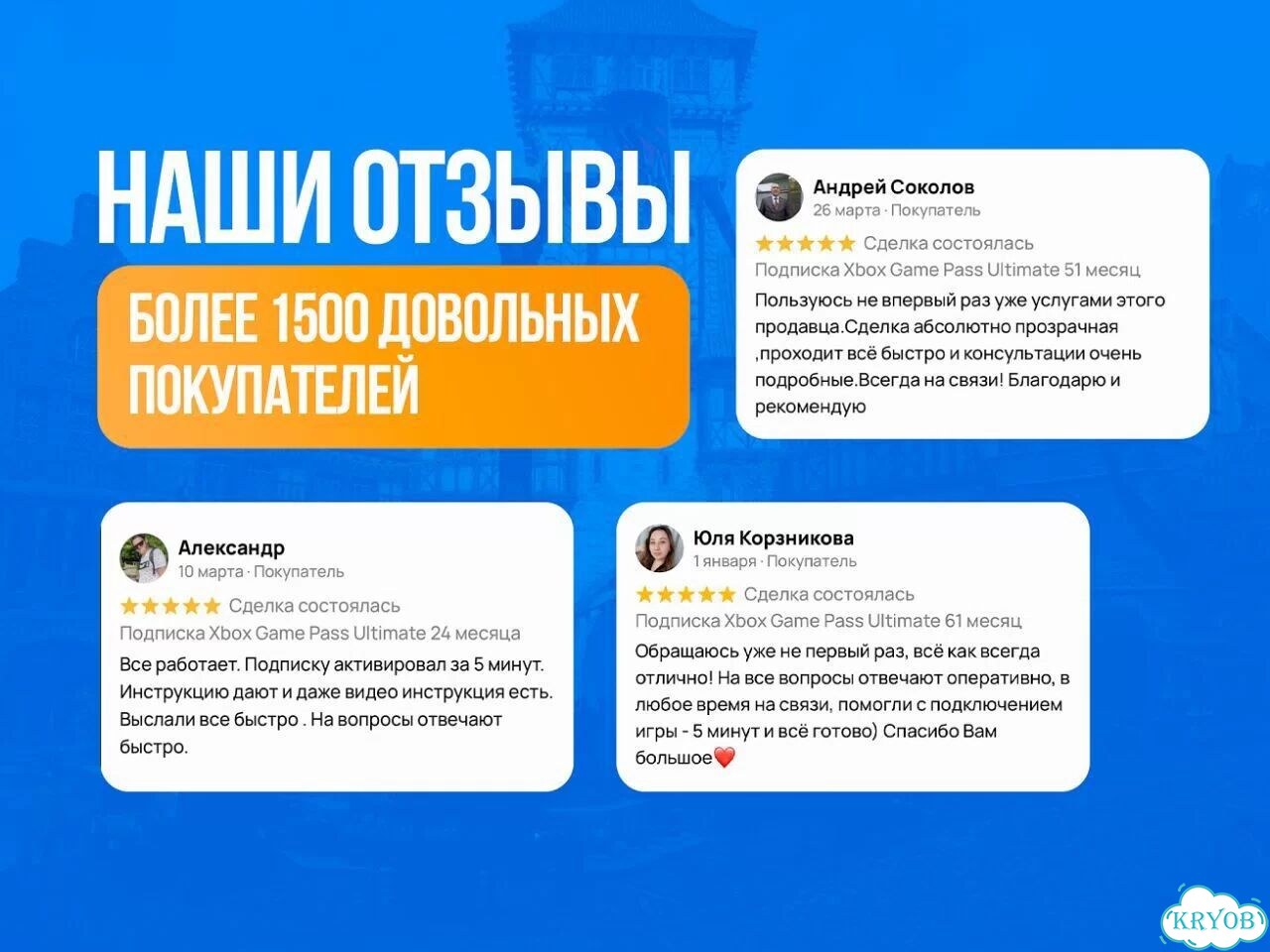Подписка xbox 9 месяцев фото 8