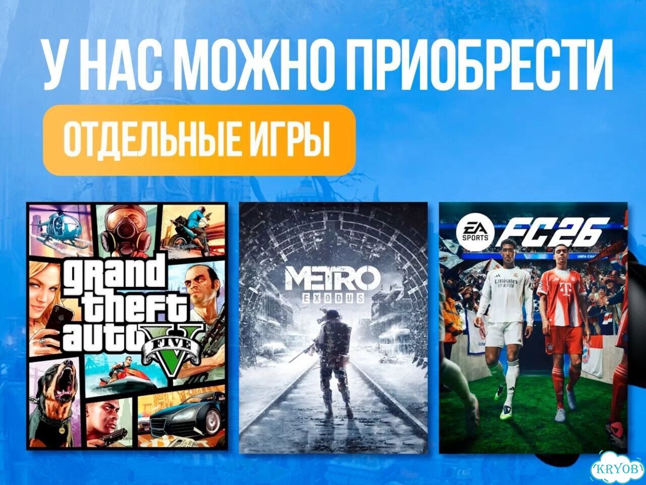Подписка PS Plus на 11 месяцев. Быстро подключим фото 5