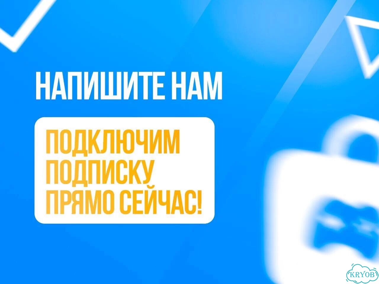 Подписка PS Plus на 11 месяцев. Быстро подключим фото 9