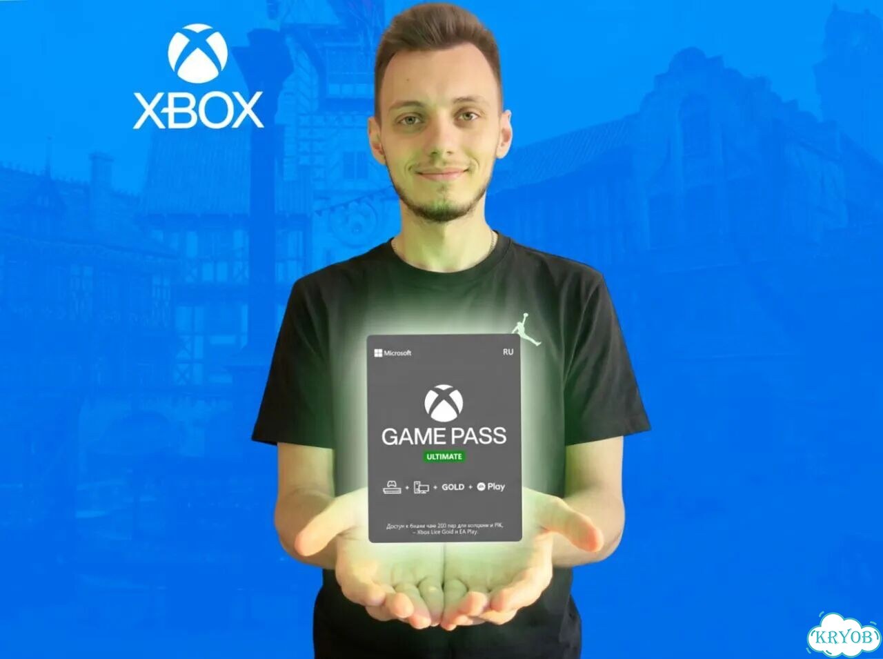 Подписка xbox game pass ultimate 6 месяцев фото 1