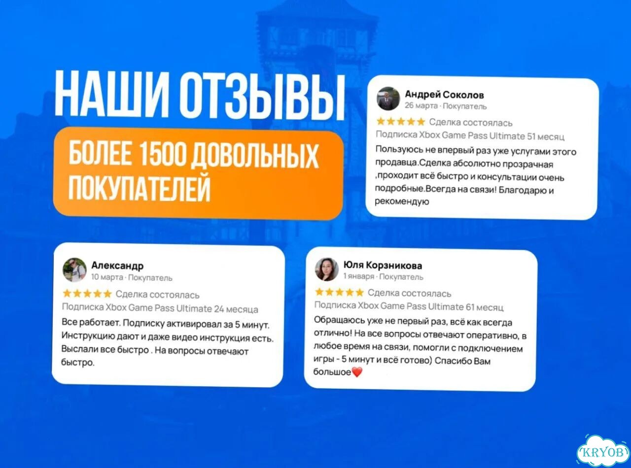 Подписка xbox game pass ultimate 6 месяцев фото 8