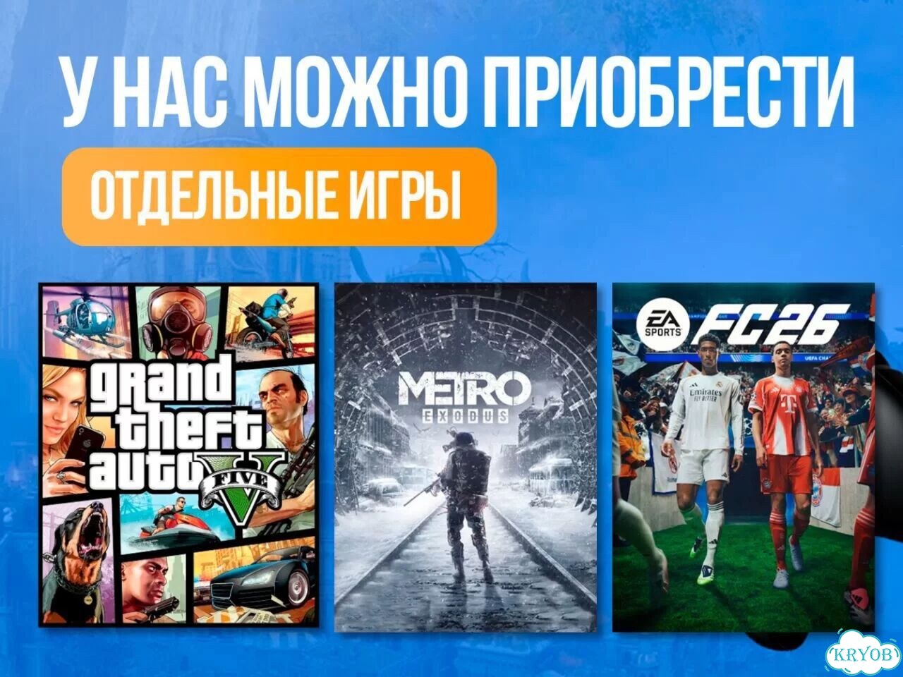 Подписка xbox game pass ultimate 6 месяцев фото 9