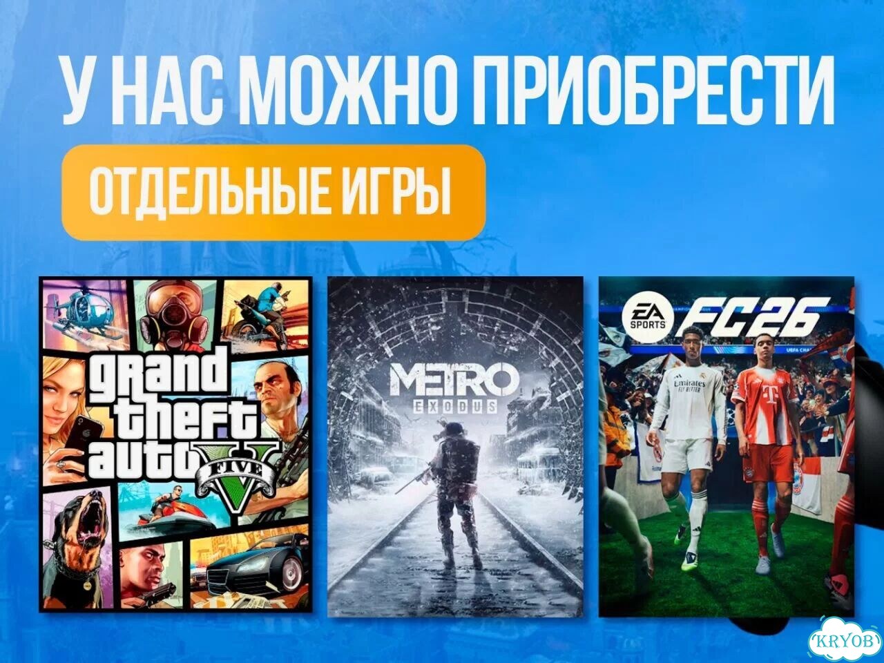 Подписка PS Plus на 12 месяцев. Быстро подключим фото 5