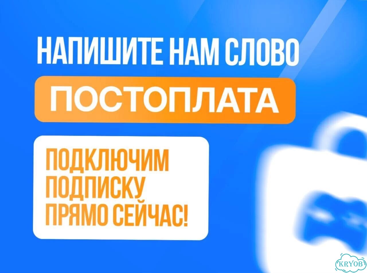 Подписка Xbox от 1 месяца фото 10
