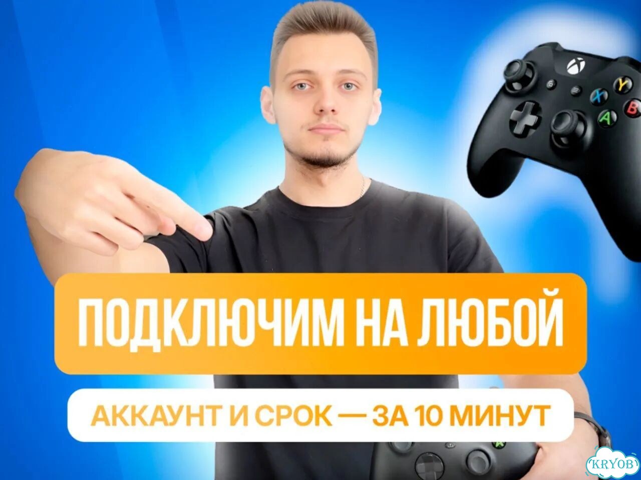 Подписка Xbox от 1 месяца фото 2