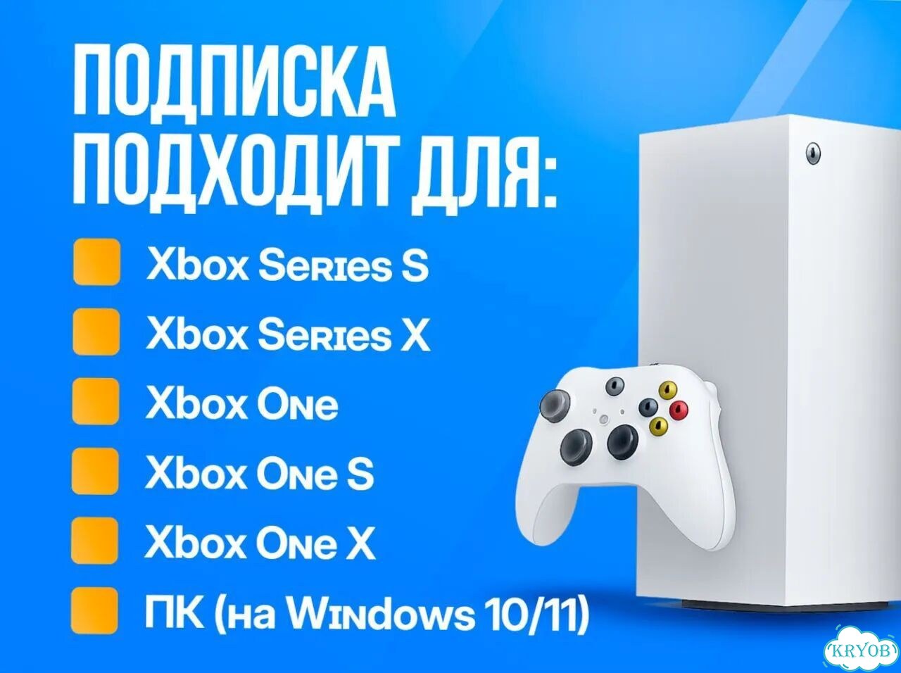 Подписка Xbox от 1 месяца фото 4