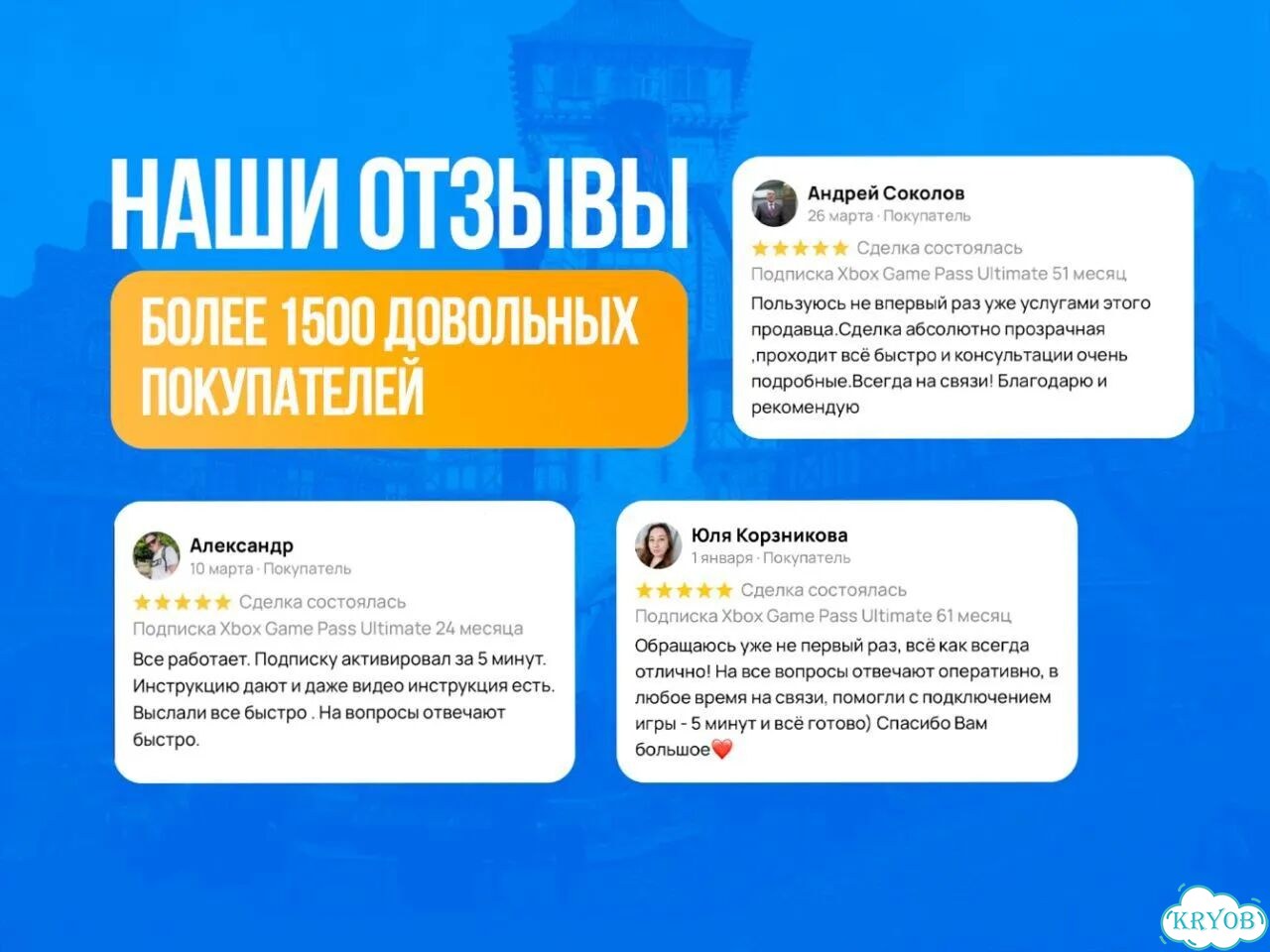Подписка Xbox от 1 месяца фото 8