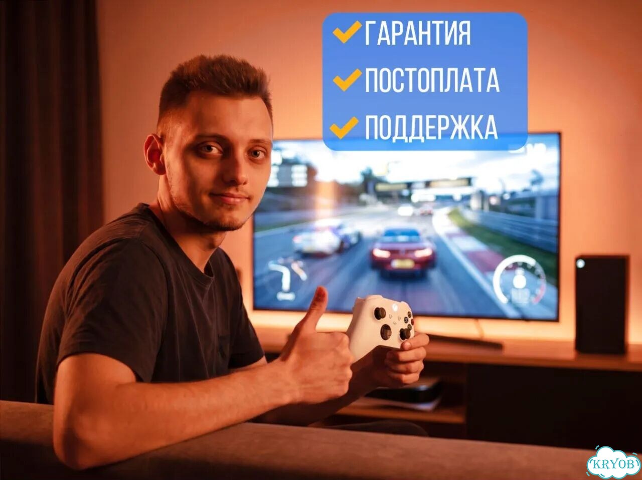 Подписка Xbox / гарантия на весь срок фото 1