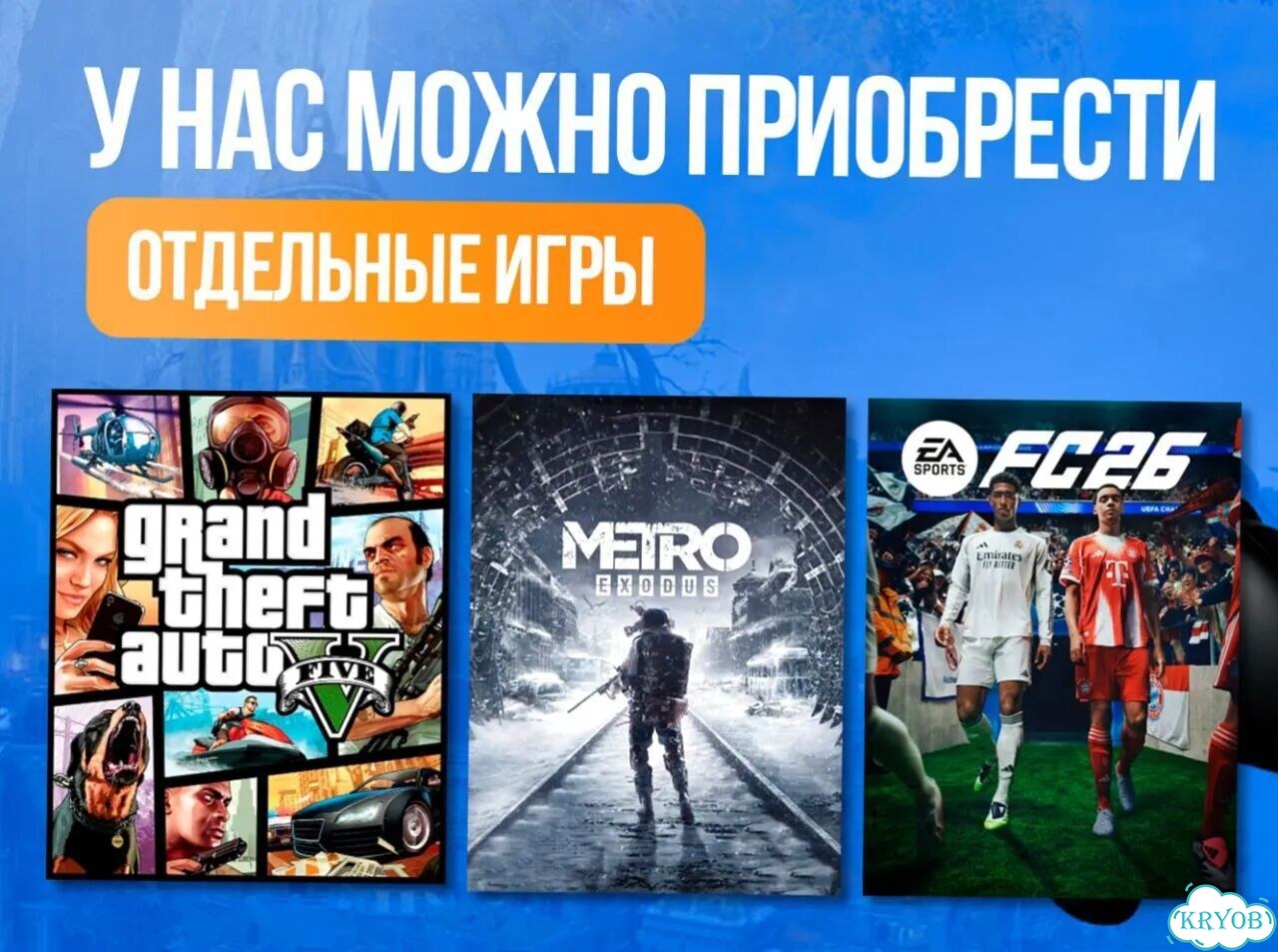 Подписка Xbox / гарантия на весь срок фото 9