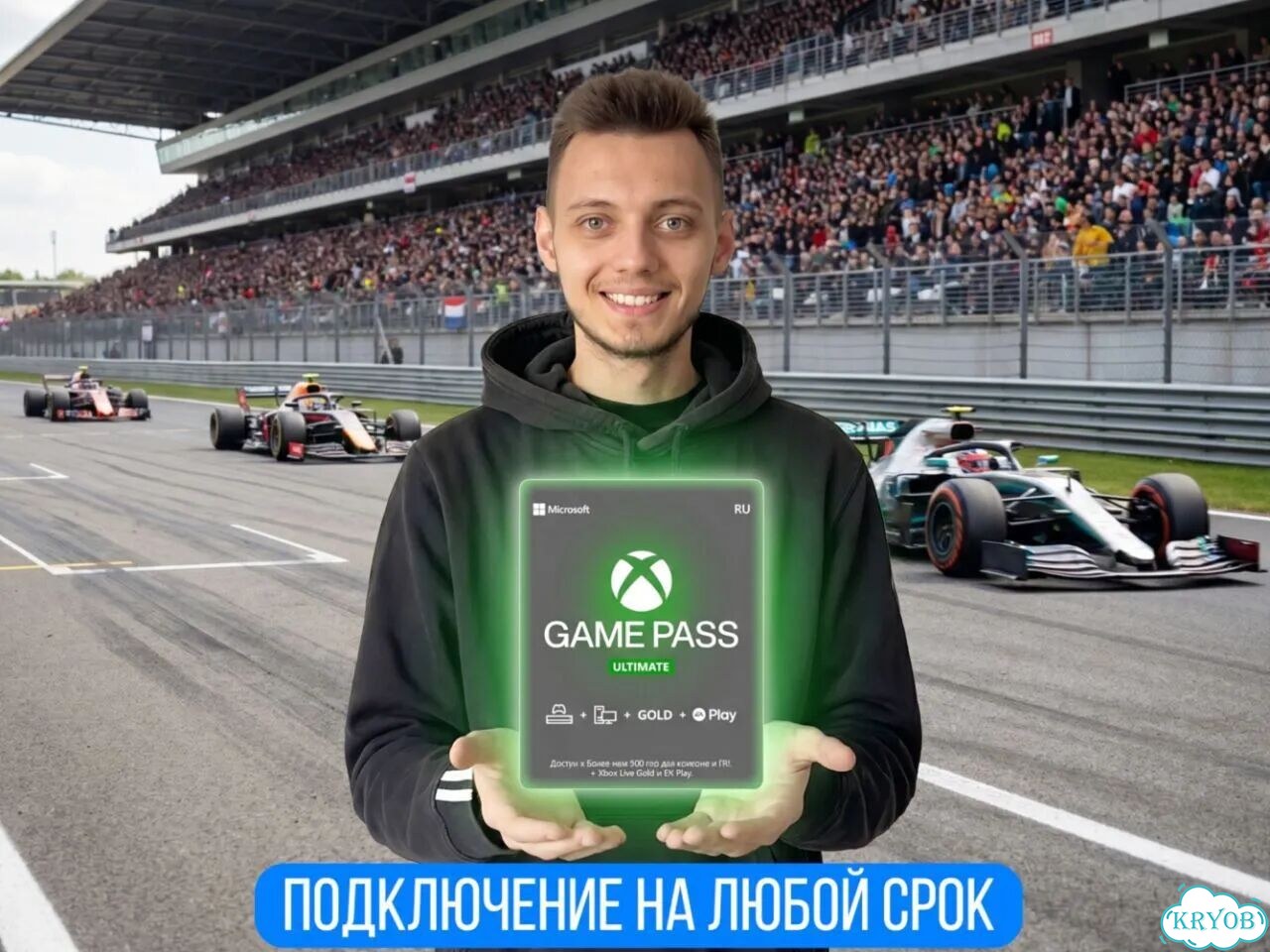 Подписка на год xbox game pass ultimate фото 1