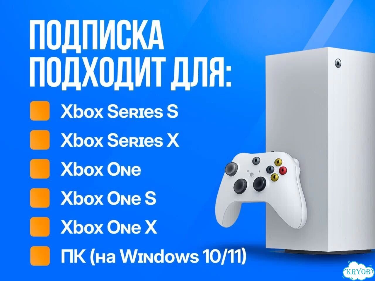Подписка на год xbox game pass ultimate фото 4