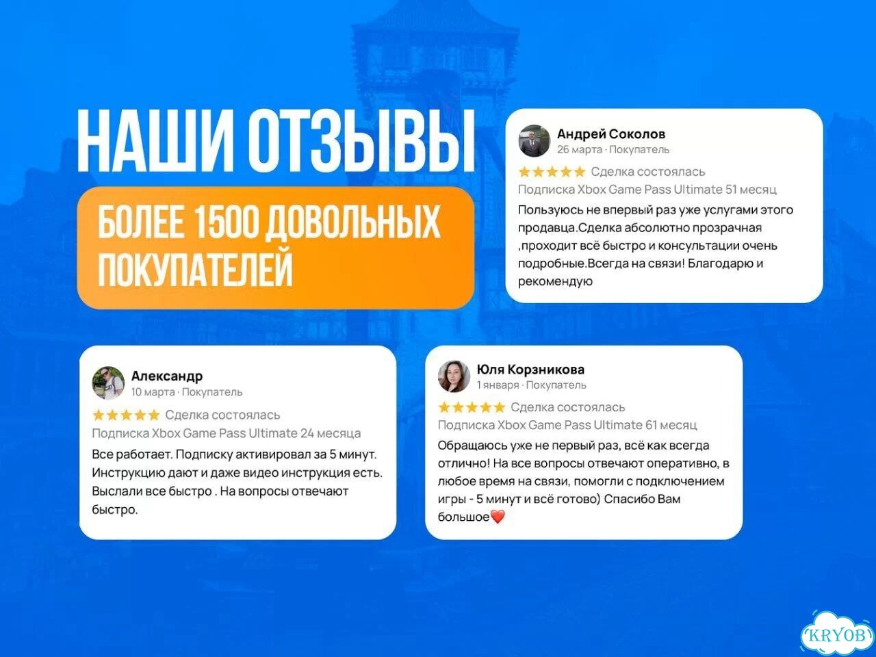 Подписка на год xbox game pass ultimate фото 8