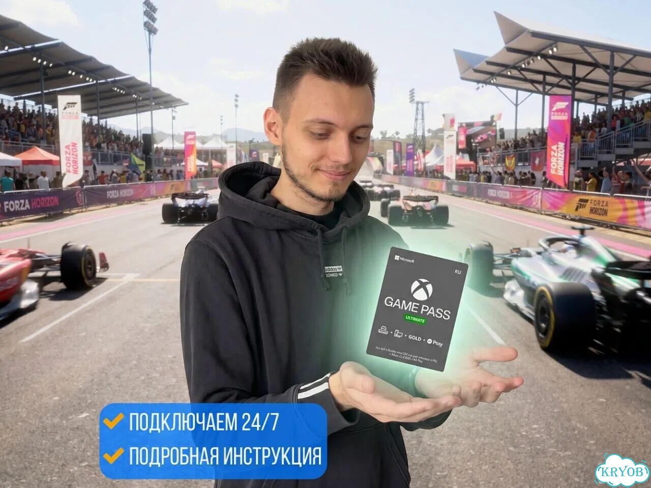 Подписка xbox game pass 12 месяцев фото 1