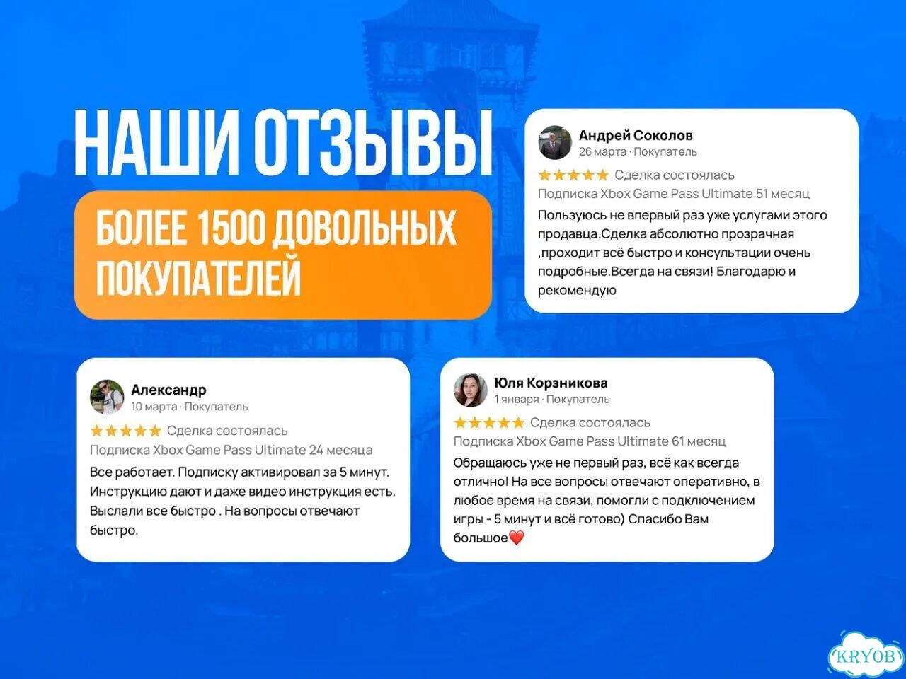 Подписка xbox game pass 12 месяцев фото 8