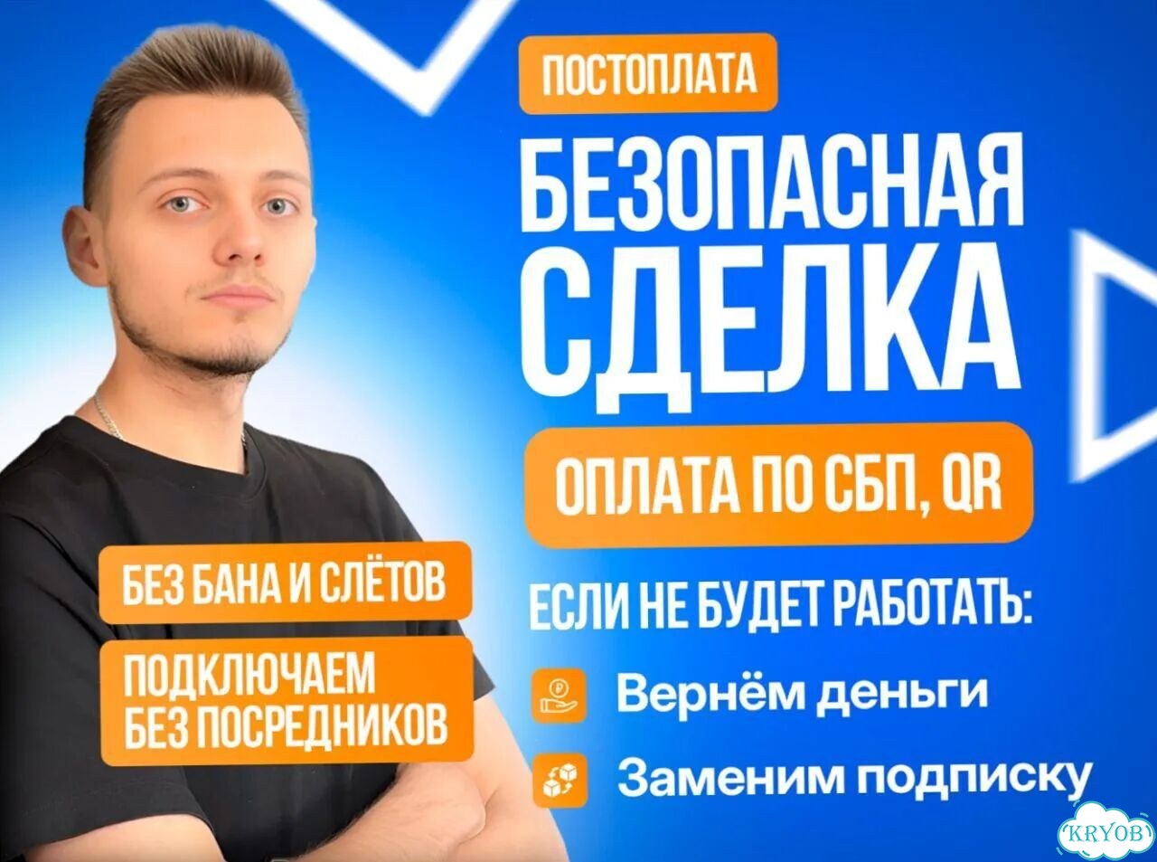 Подписка ps plus deluxe / Xbox ultimate в наличии фото 3
