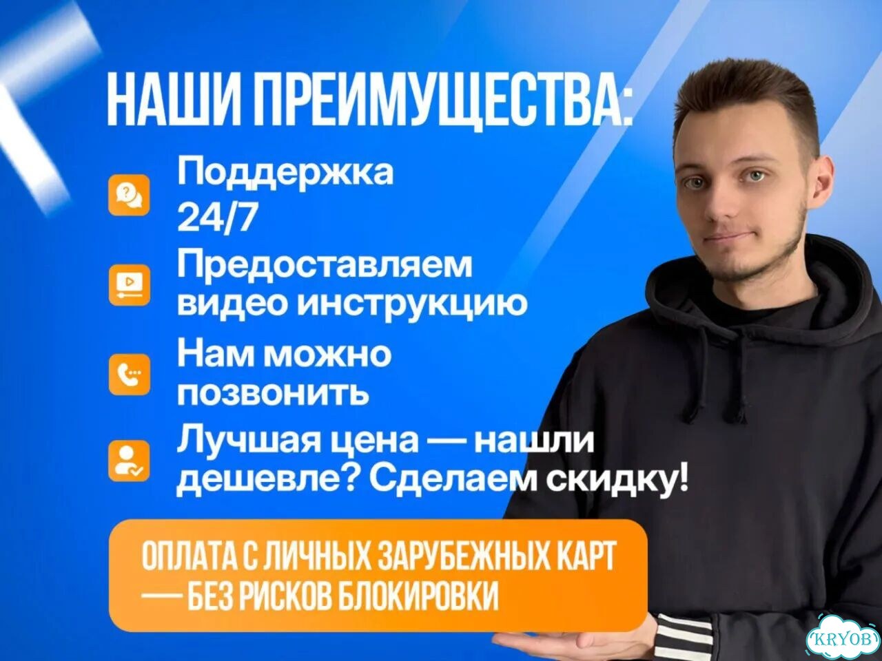Подписка ps plus deluxe / Xbox ultimate в наличии фото 4