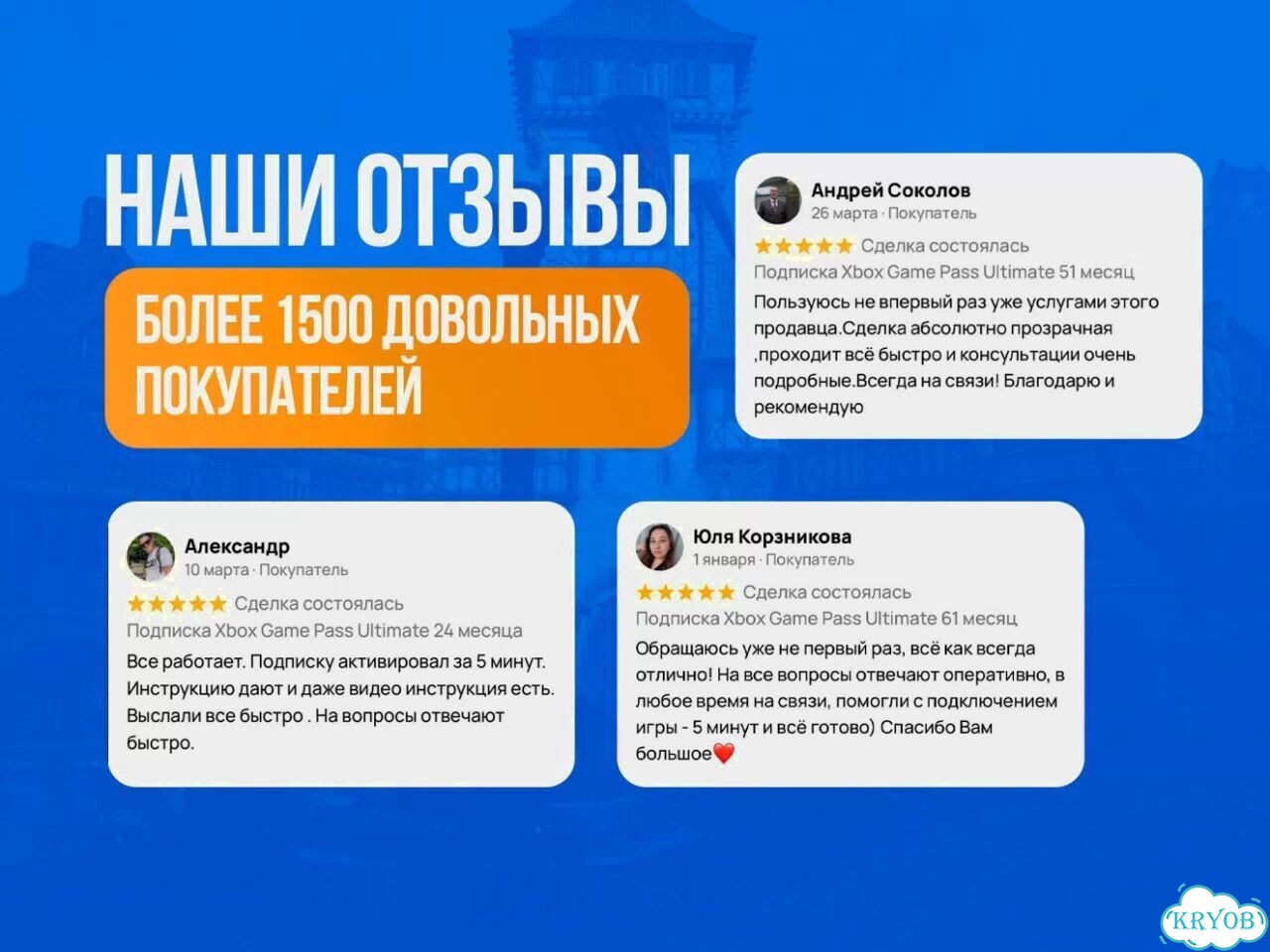 Подписка ps plus deluxe / Xbox ultimate в наличии фото 7