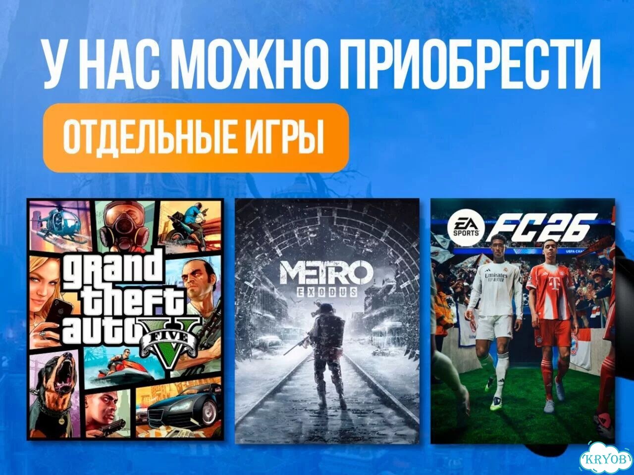 Подписка ps plus deluxe / Xbox ultimate в наличии фото 8
