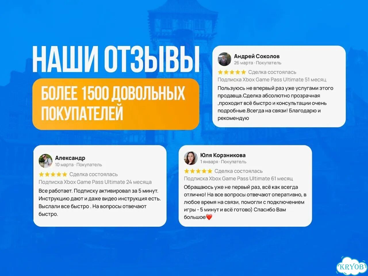 Подписка Xbox / быстрое подключение фото 8