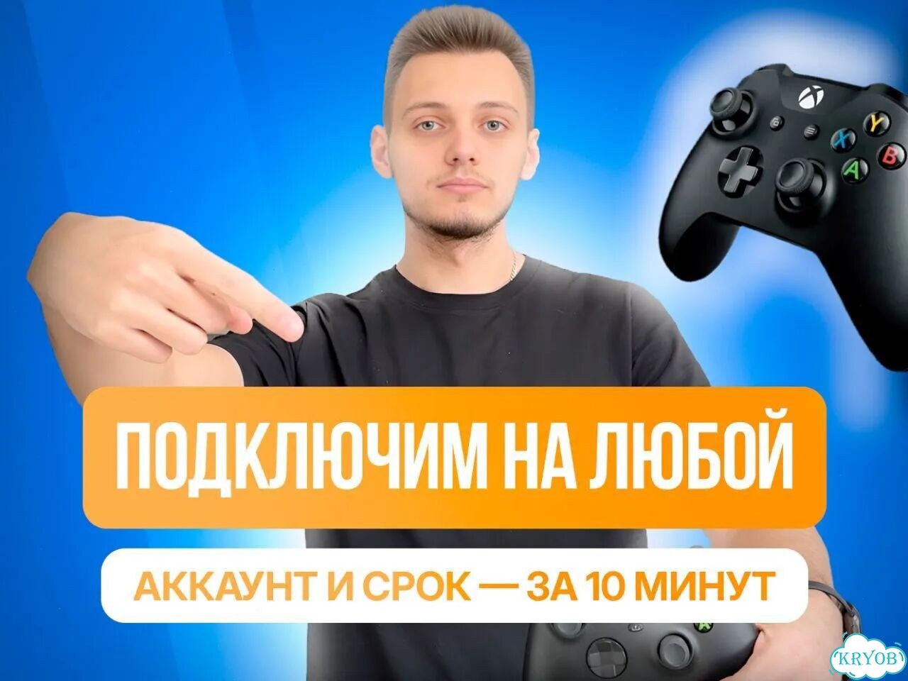 Подписка xbox game pass ultimate на любой срок фото 2