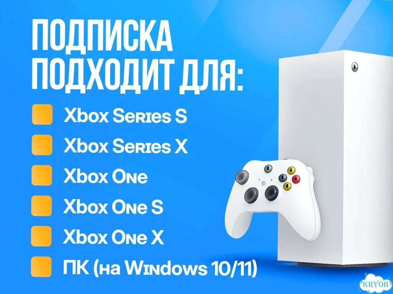 Подписка xbox game pass ultimate на любой срок фото 4