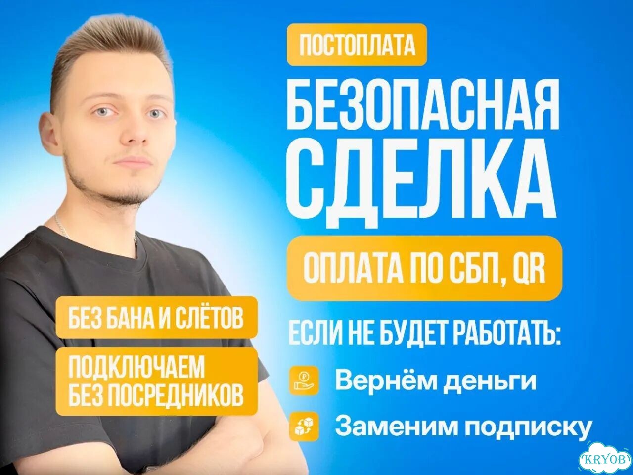 Подписка xbox game pass ultimate на любой срок фото 5