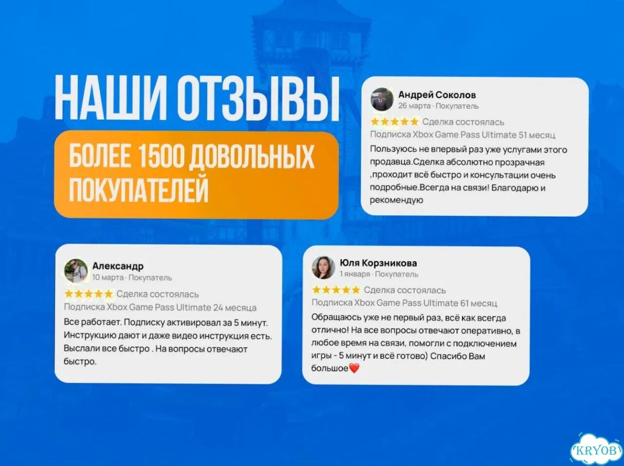 Подписка xbox game pass ultimate на любой срок фото 8