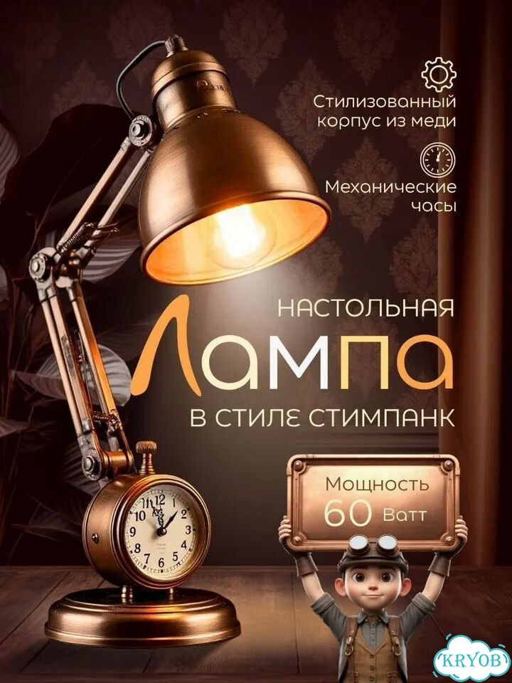 Дизайн карточек товаров/инфографика фото 10