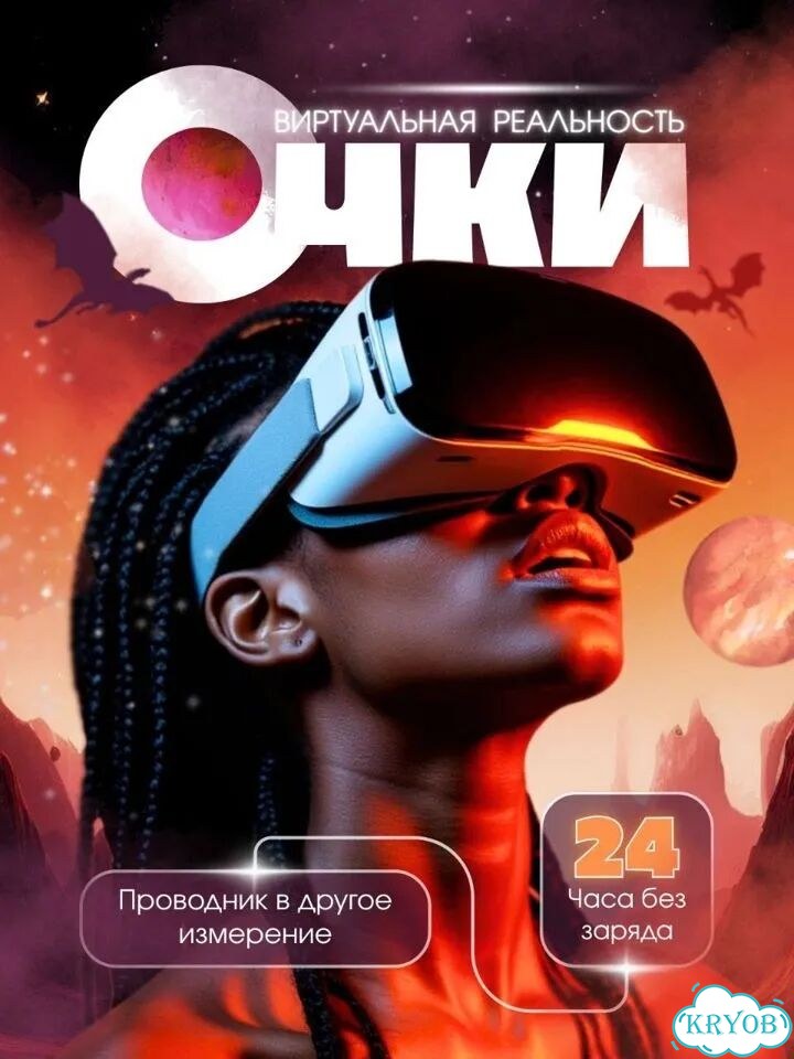 Дизайн карточек товаров/инфографика фото 3