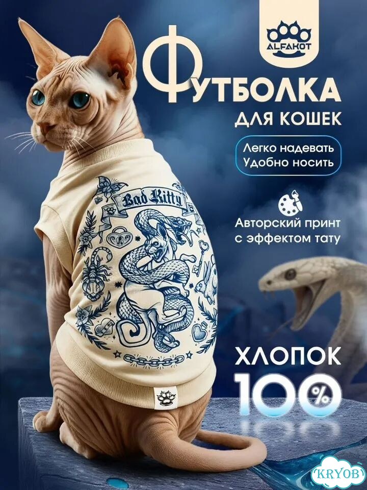 Дизайн карточек товаров/инфографика фото 8