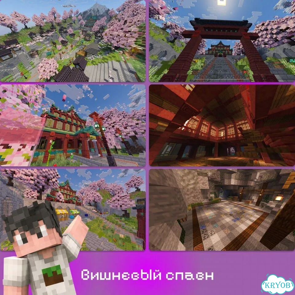 Строительство чего-угодно в Minecraft фото 2
