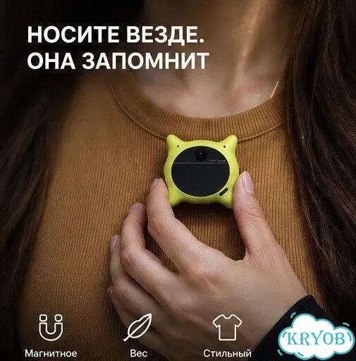 Looki L1 AI умная камера фото 2