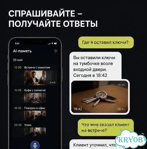 Looki L1 AI умная камера фото 3