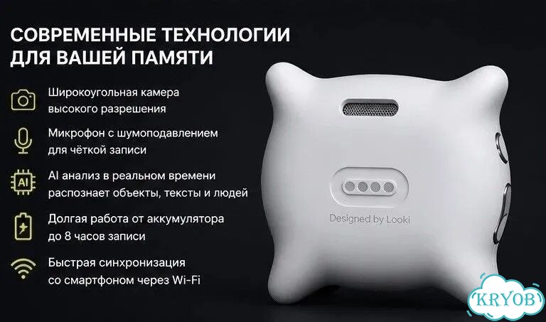 Looki L1 AI умная камера фото 5