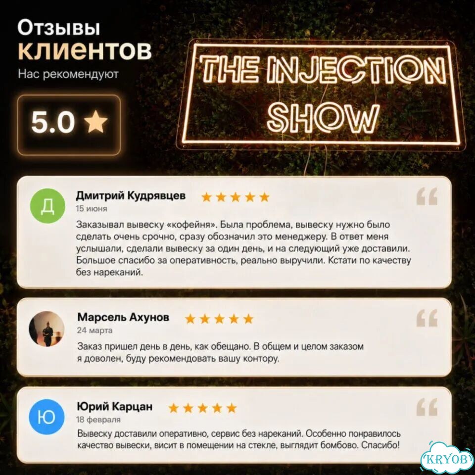 Неоновая вывеска для магазина фото 6