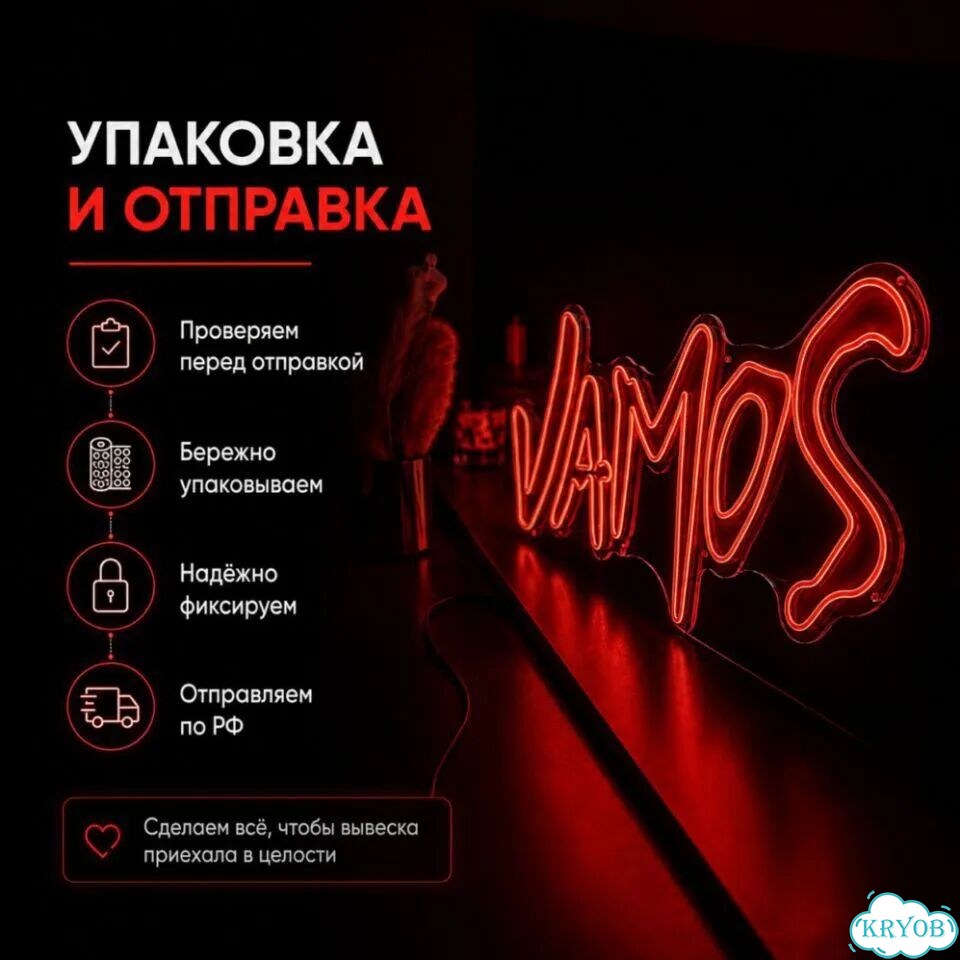 Неоновая вывеска для магазина фото 8
