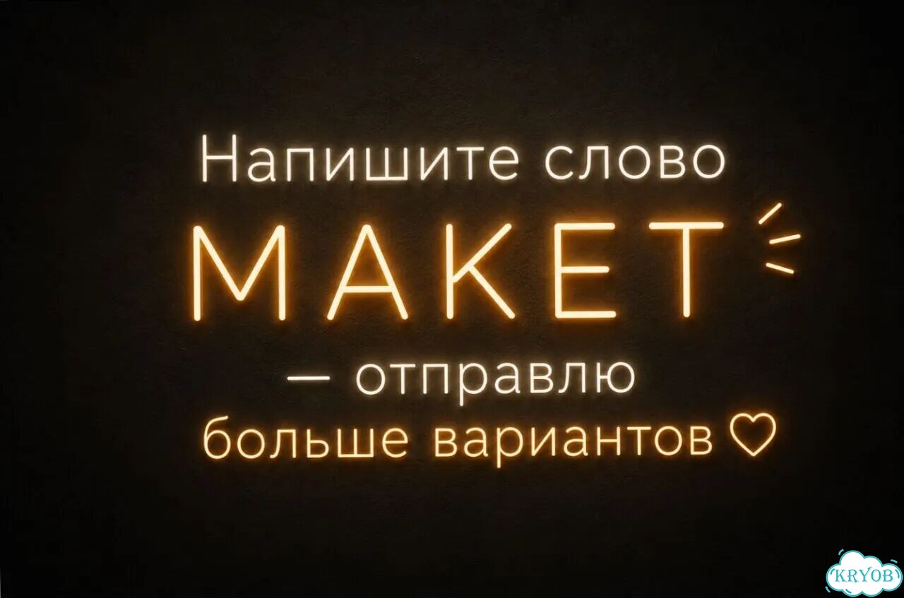 Неоновая вывеска для магазина фото 9