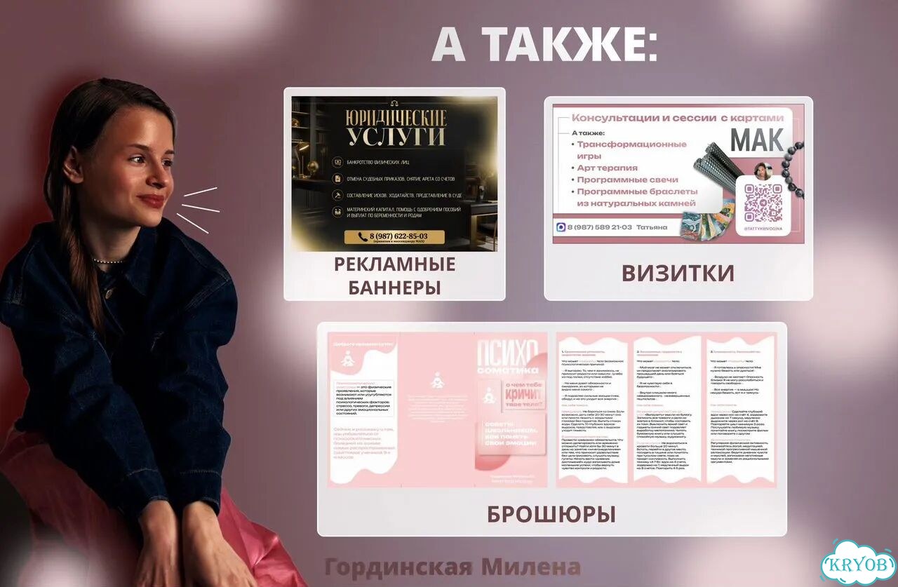 Инфографика для маркетплейсов карточки товаров фото 2