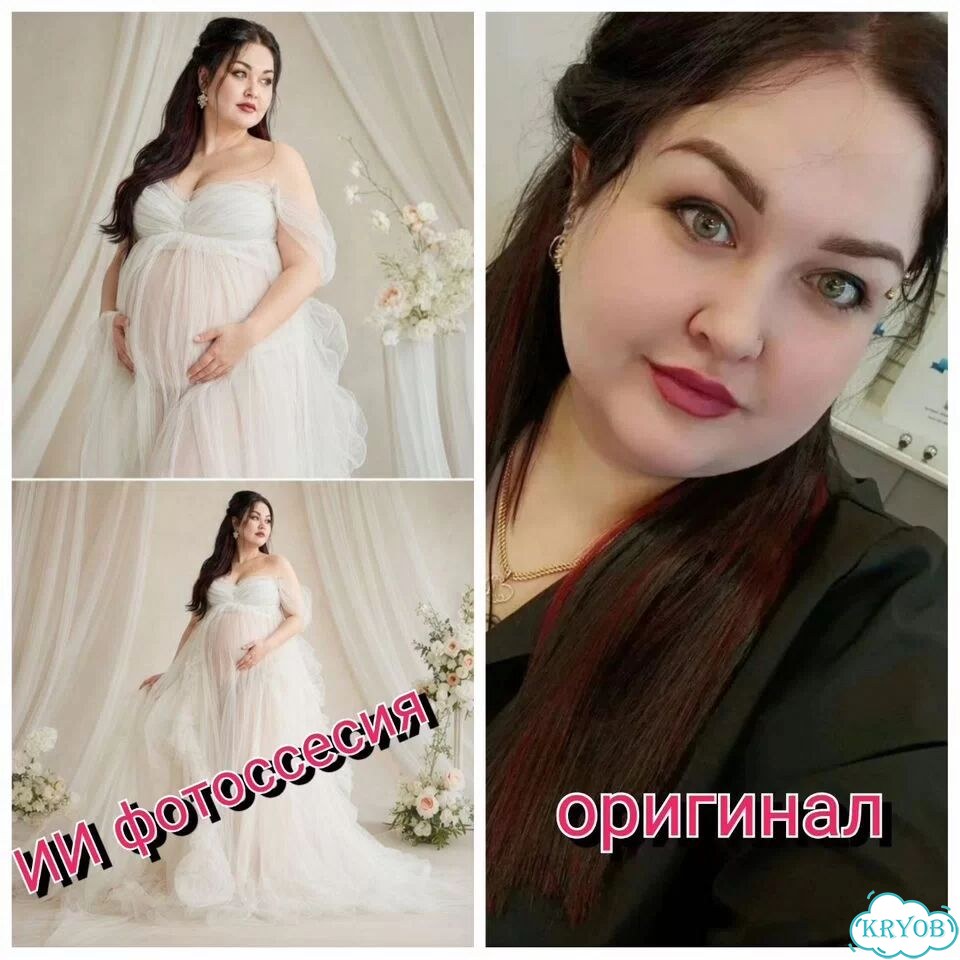 Фотосессия мечты, не выходя из дома фото 1