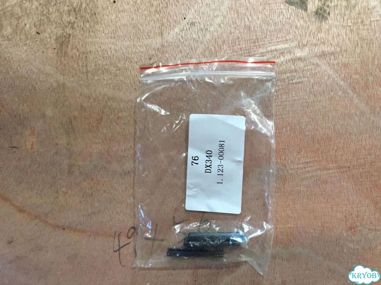 Стопор на DX340 фото 1