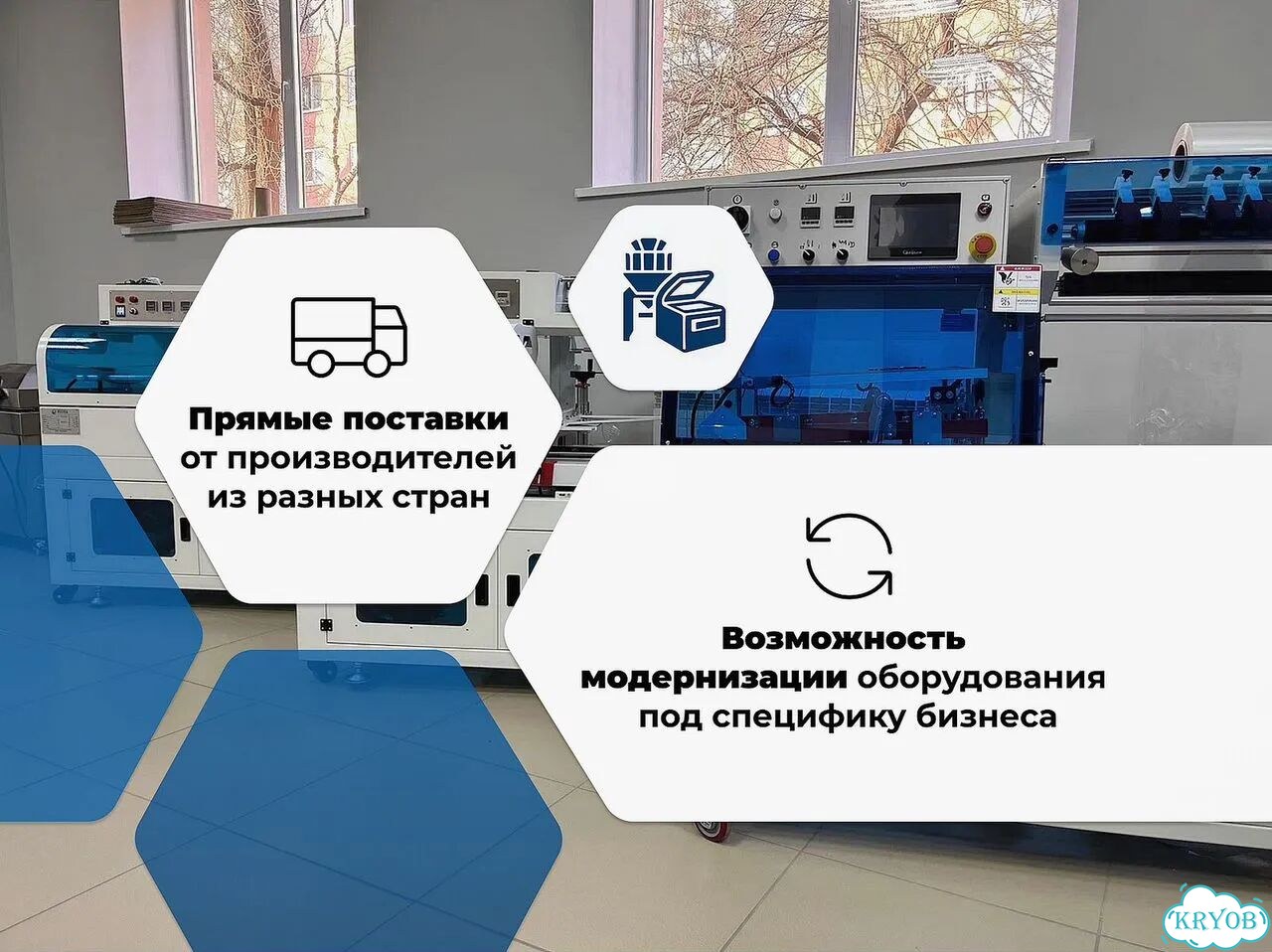 Контрольно-динамические весы с отбраковщиком (чеквейер) Роспак рсв-450 / В наличии на складах фото 4