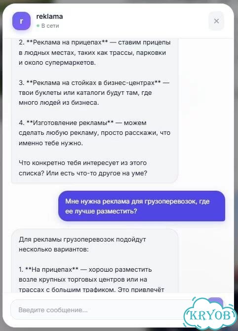 Ии менеджер для бизнеса - обработка заявок 24/7 фото 7